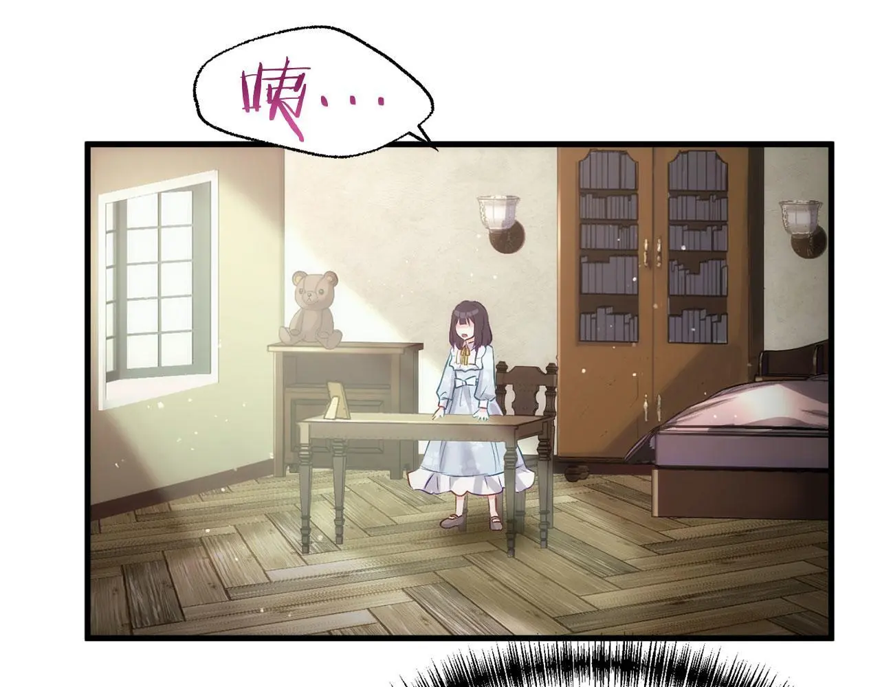 第44话 永远的誓言 第325页