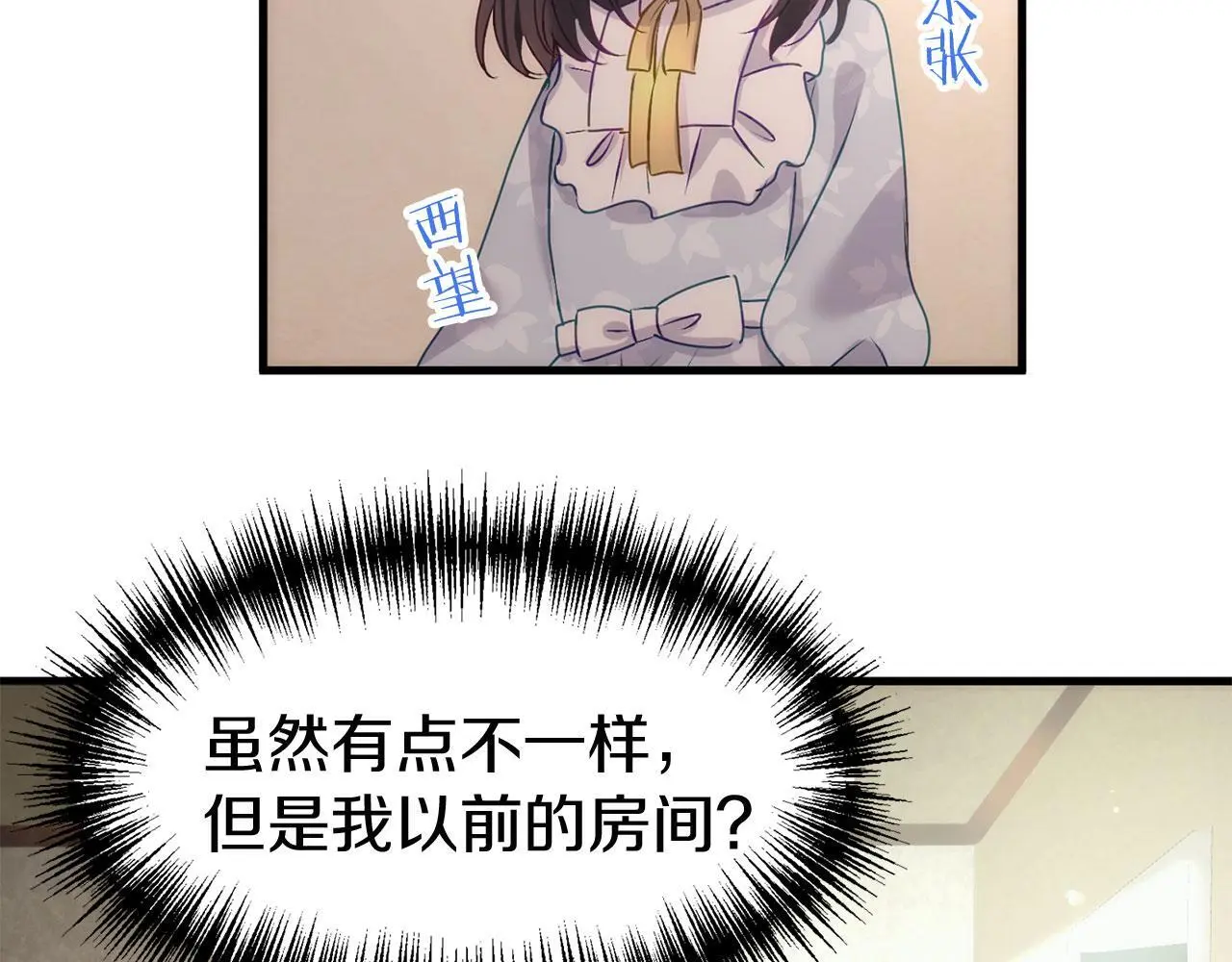 第44话 永远的誓言 第327页