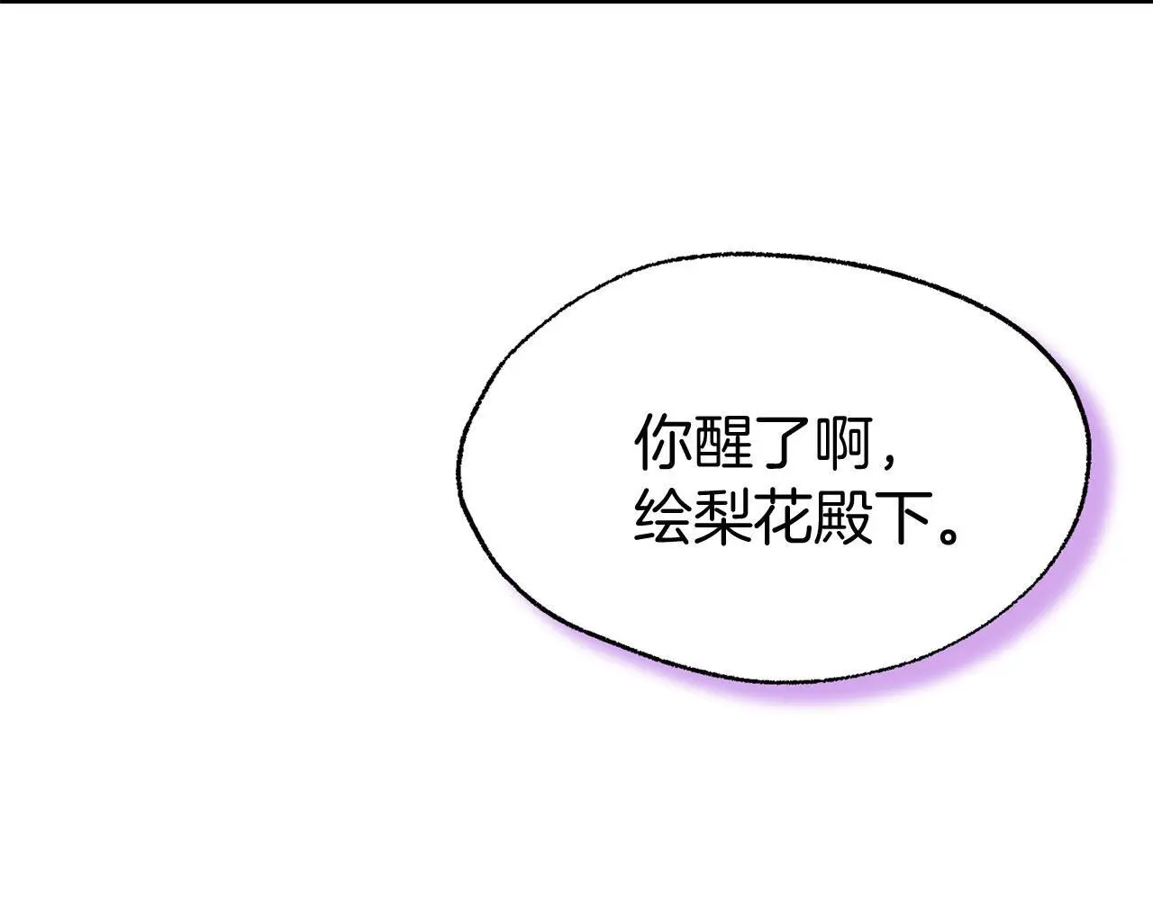 第44话 永远的誓言 第329页