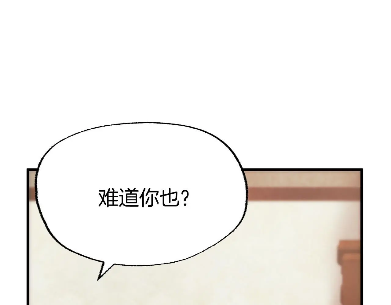 第44话 永远的誓言 第335页