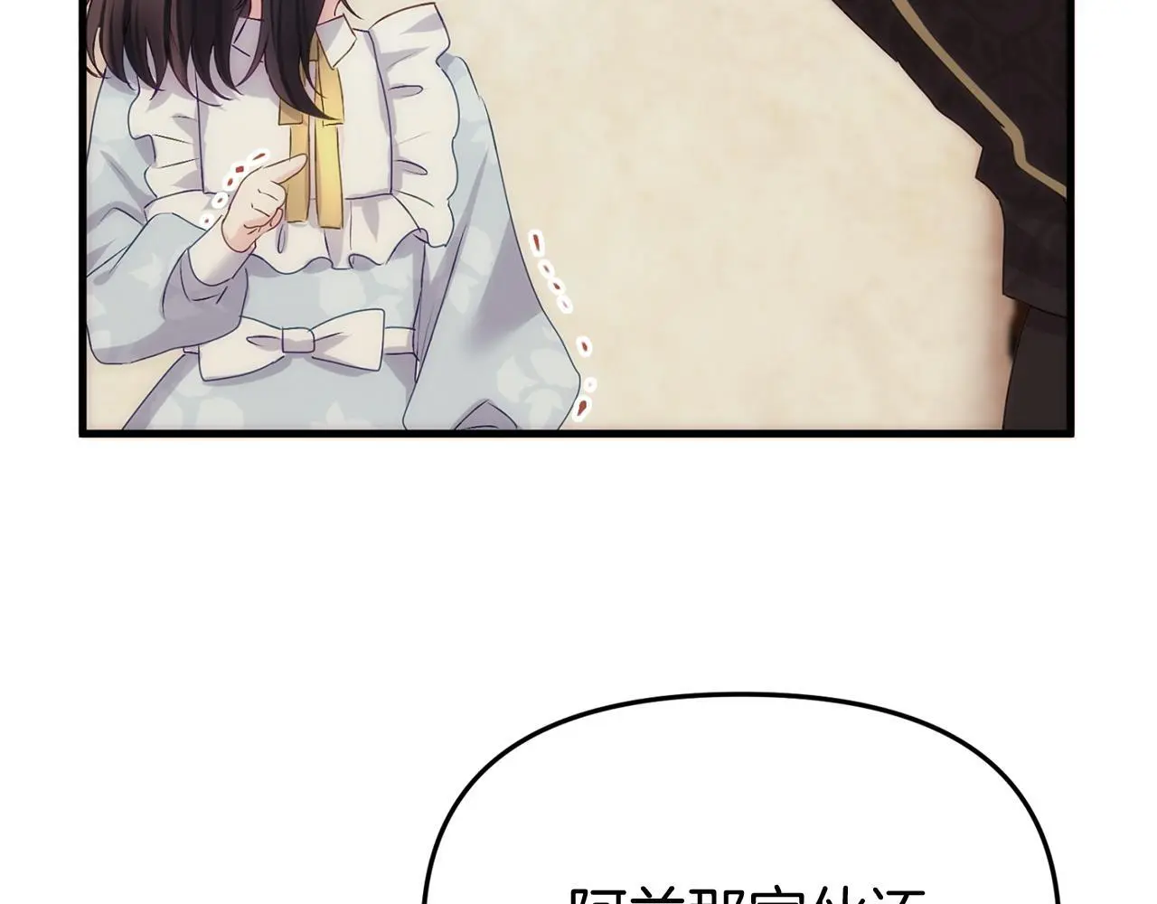 第44话 永远的誓言 第337页