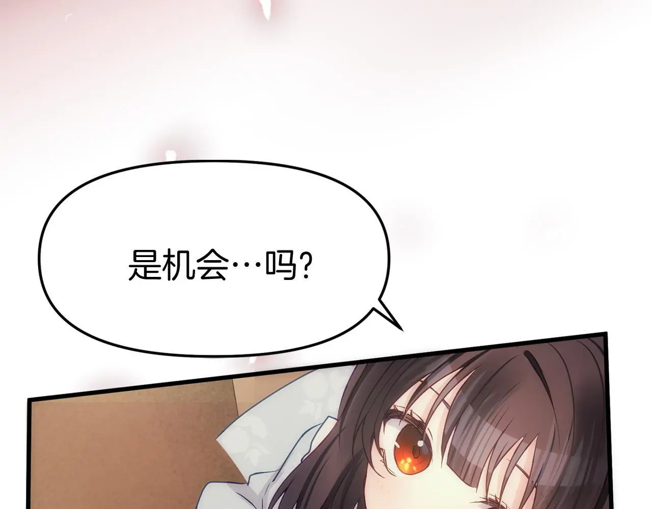 第44话 永远的誓言 第343页