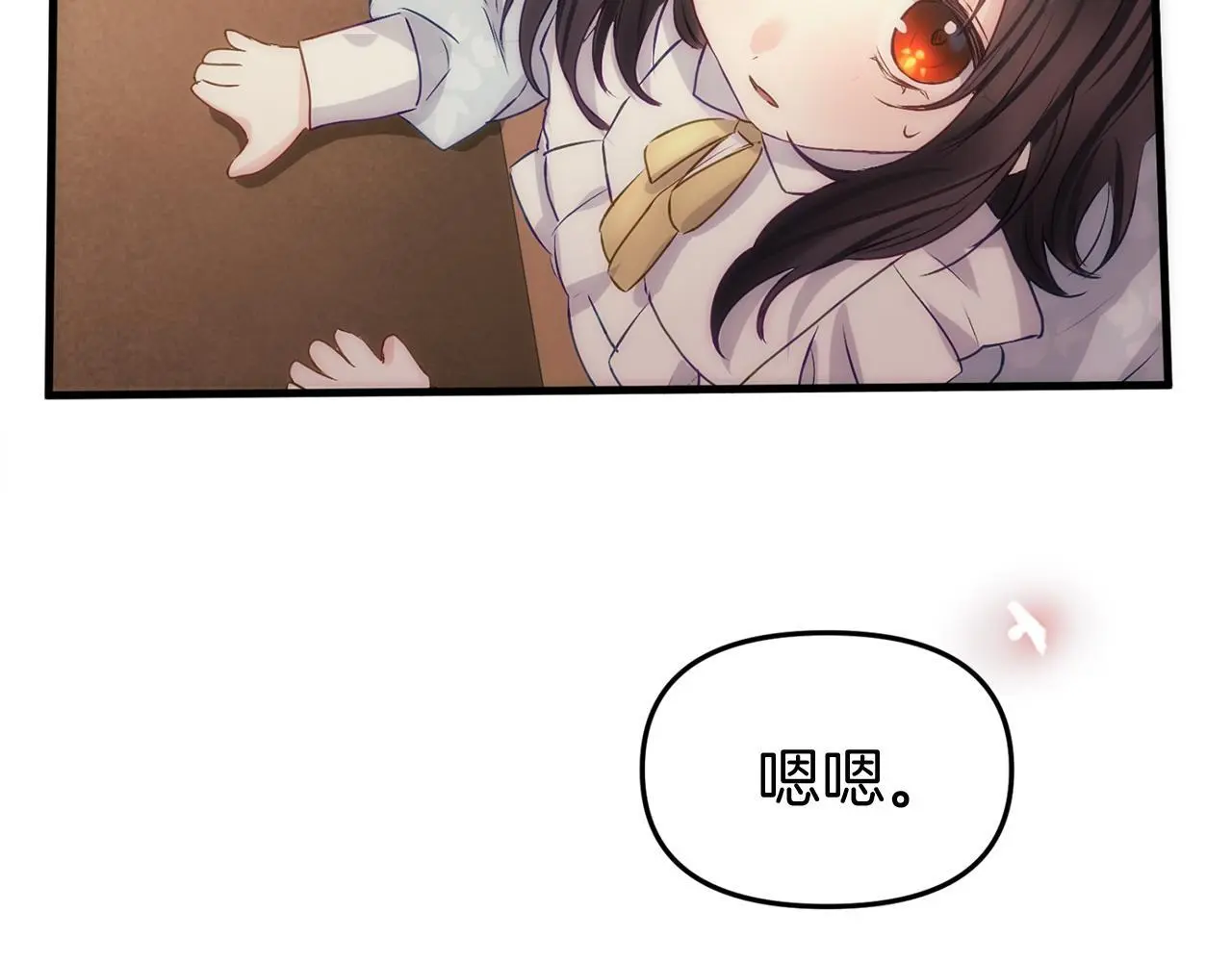 第44话 永远的誓言 第344页