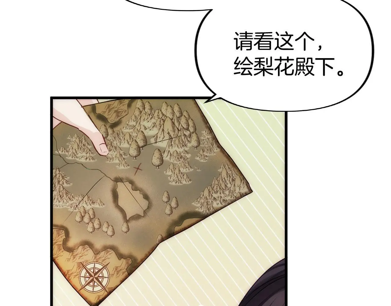 第44话 永远的誓言 第351页