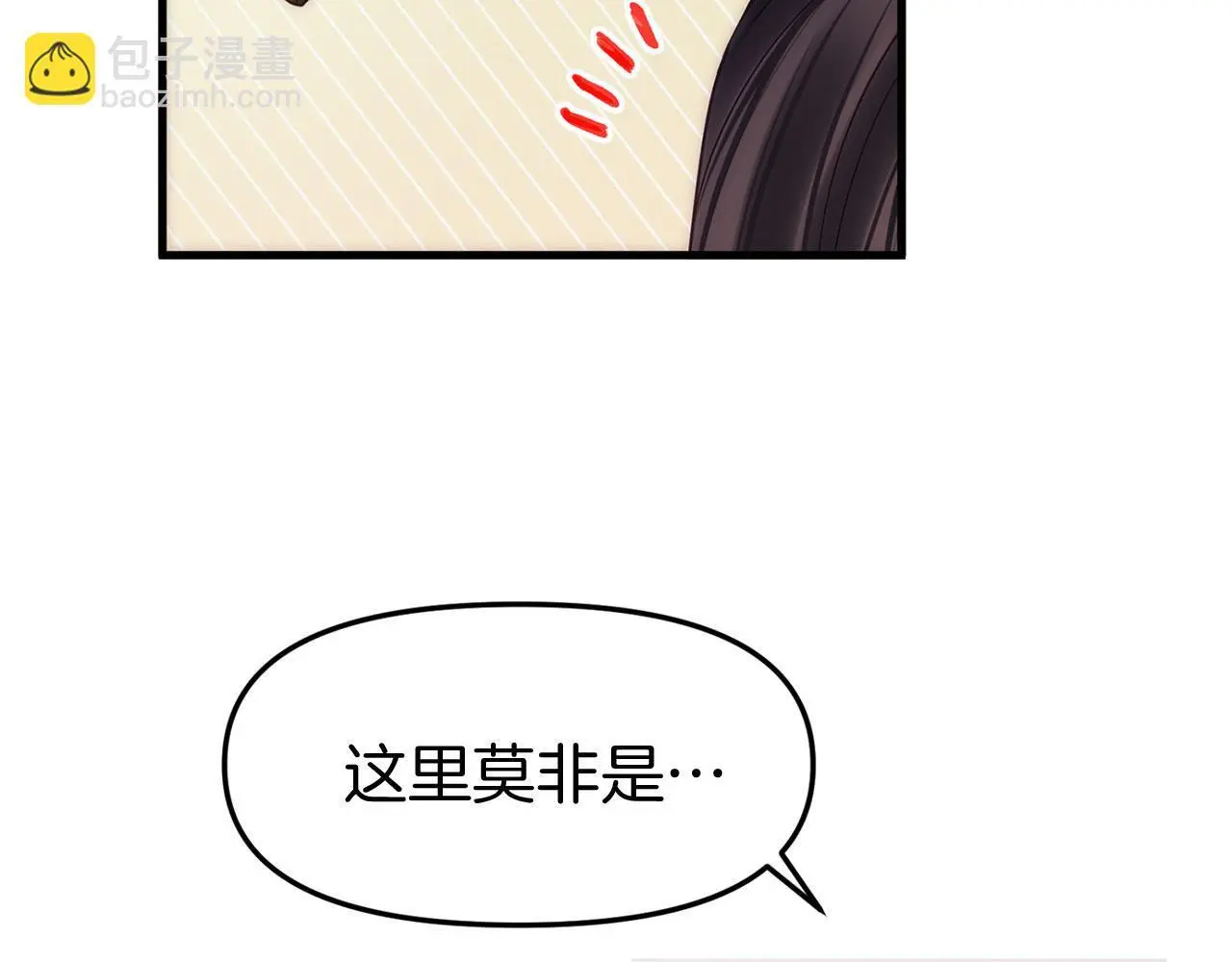 第44话 永远的誓言 第352页