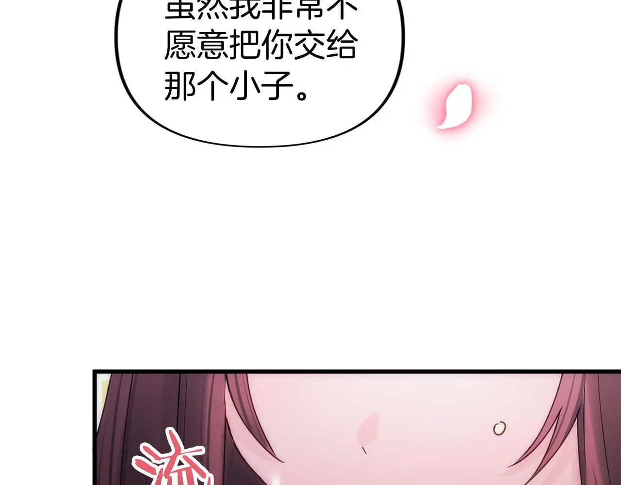 第44话 永远的誓言 第355页