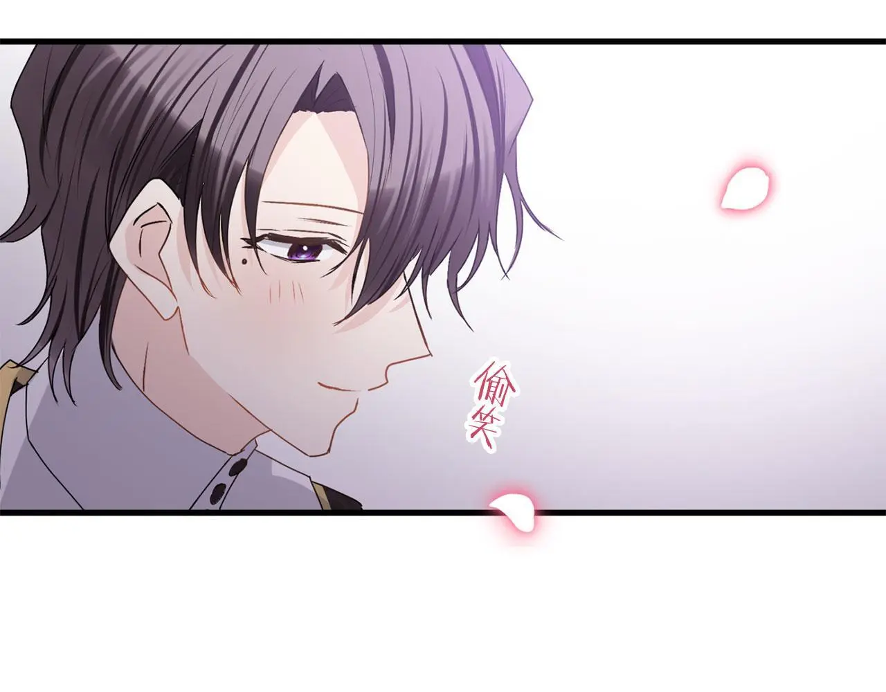 第44话 永远的誓言 第361页