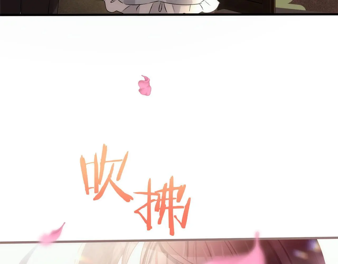 第44话 永远的誓言 第368页