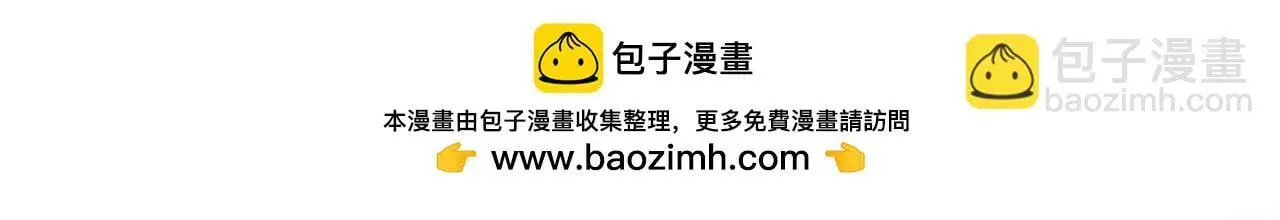 第44话 永远的誓言 第370页