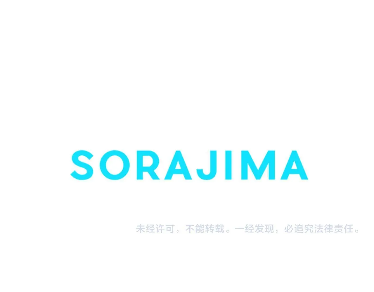 第44话 永远的誓言 第382页