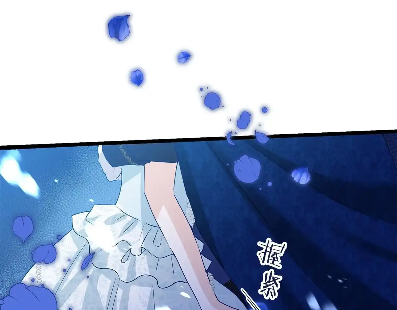 第34话 泪如雨下的吻 第115页