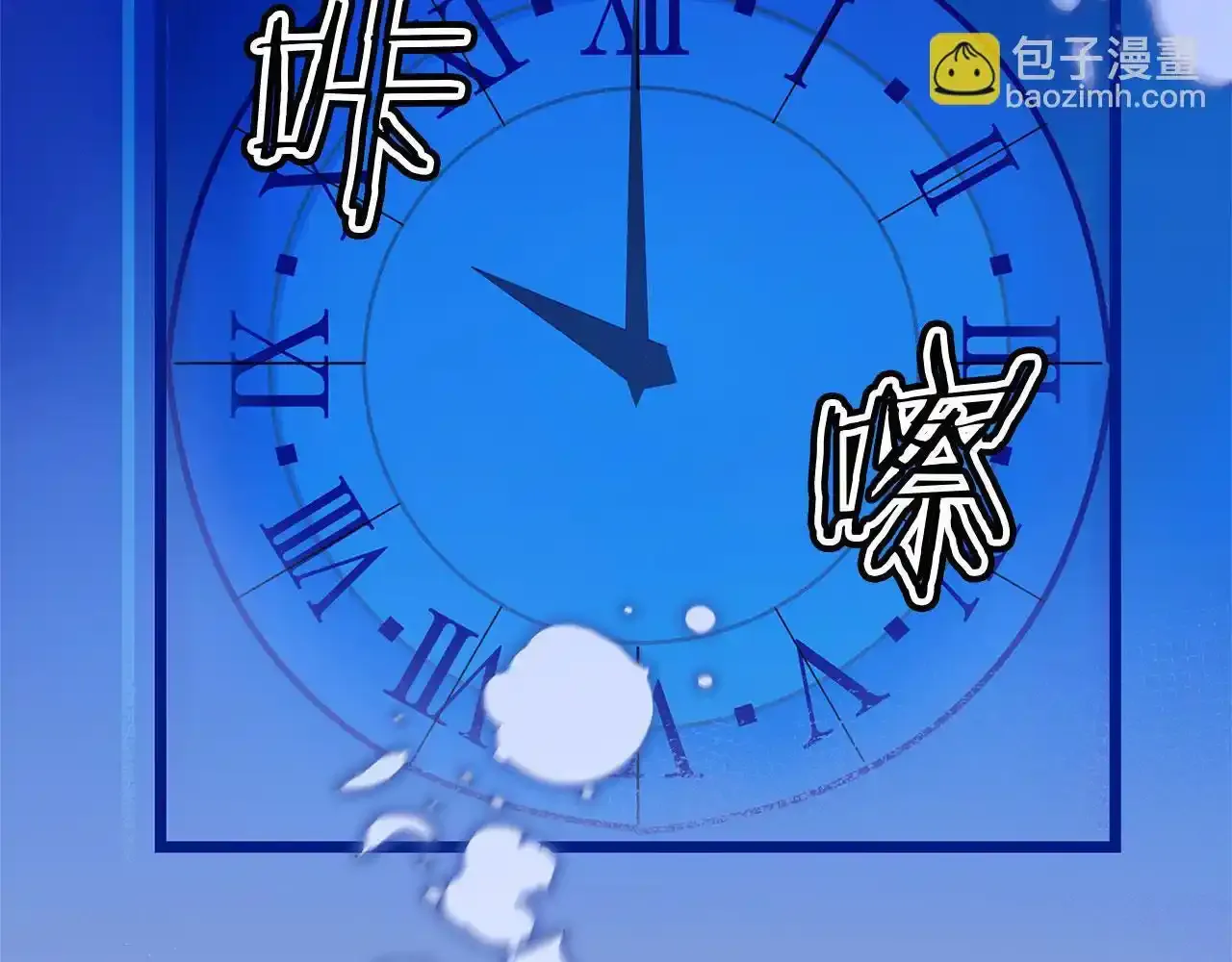 第34话 泪如雨下的吻 第120页
