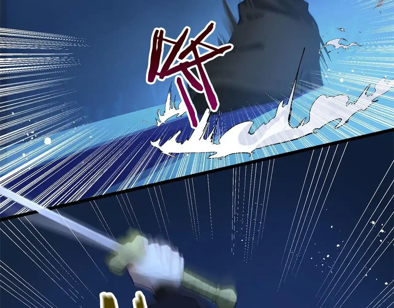 第34话 泪如雨下的吻 第138页