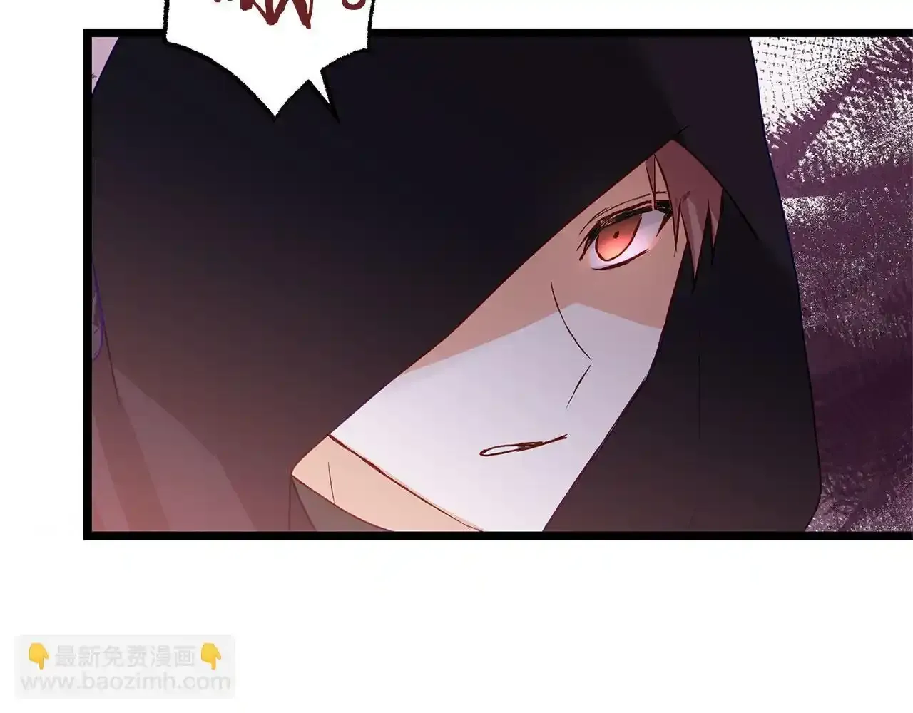 第34话 泪如雨下的吻 第148页