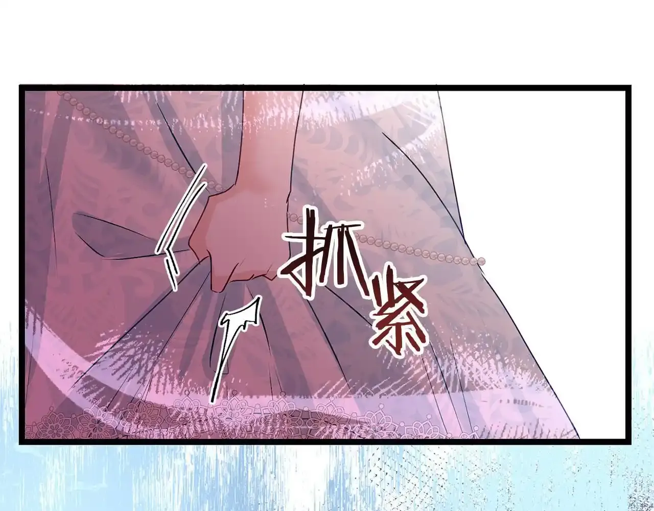 第34话 泪如雨下的吻 第169页