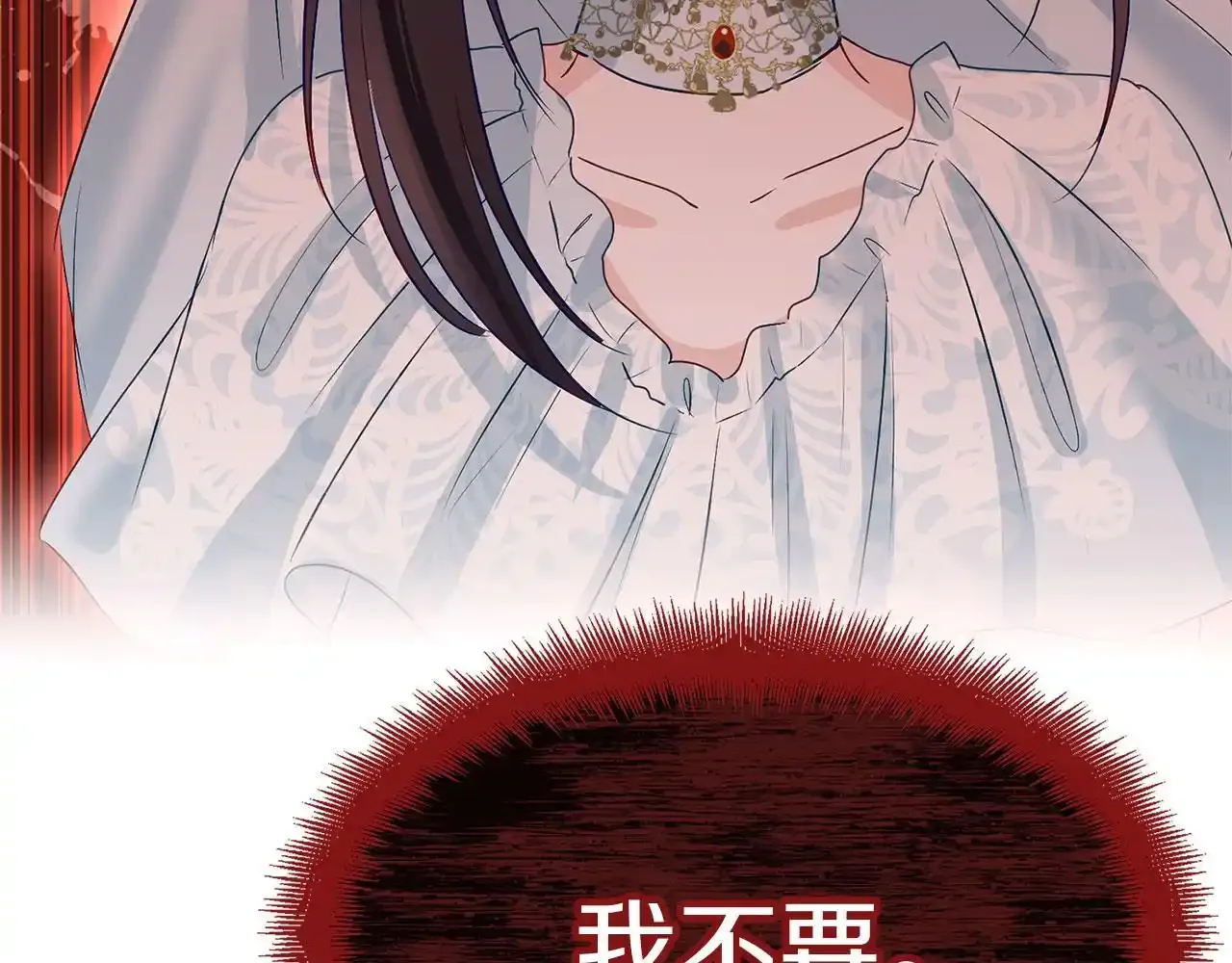 第34话 泪如雨下的吻 第174页