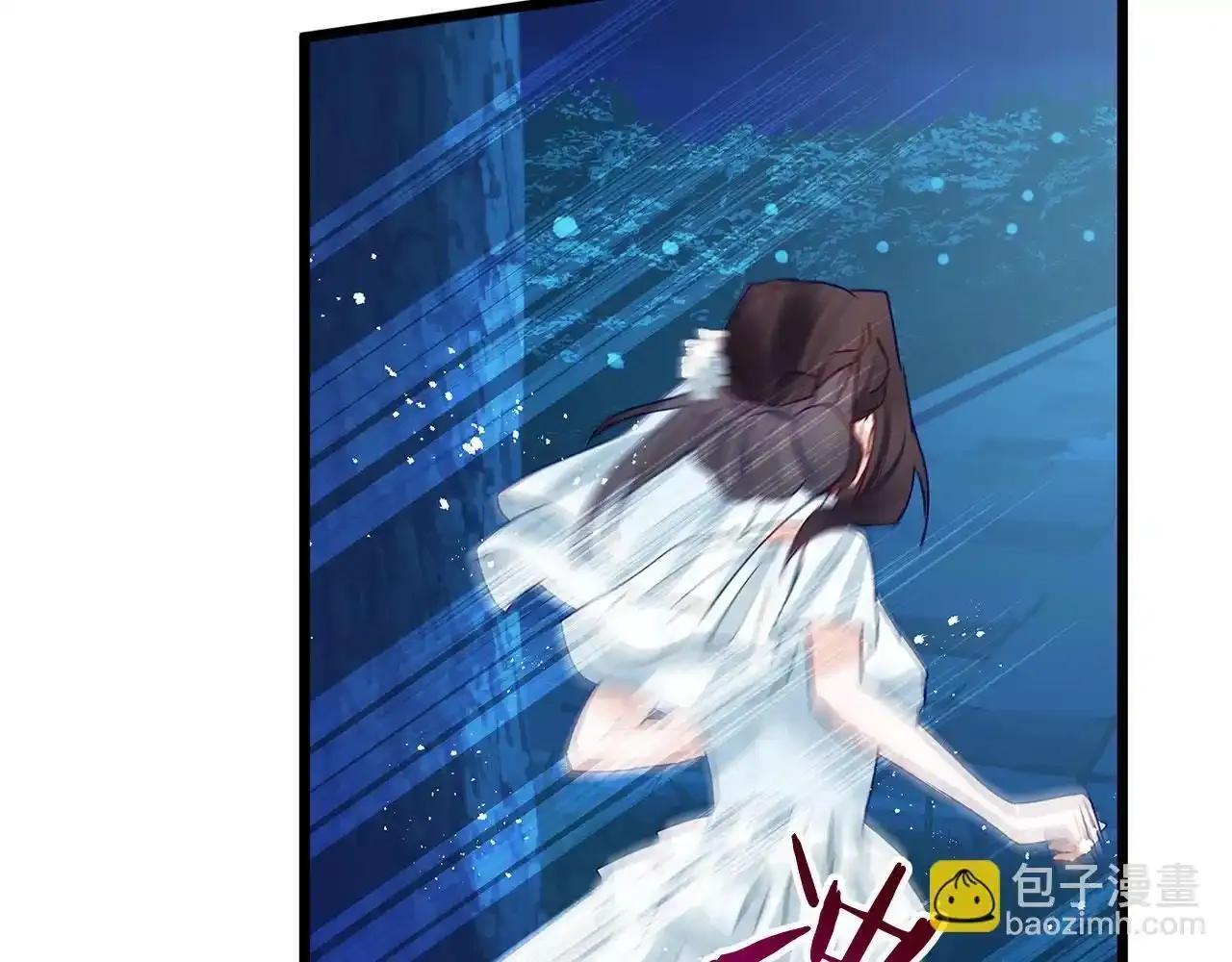 第34话 泪如雨下的吻 第176页