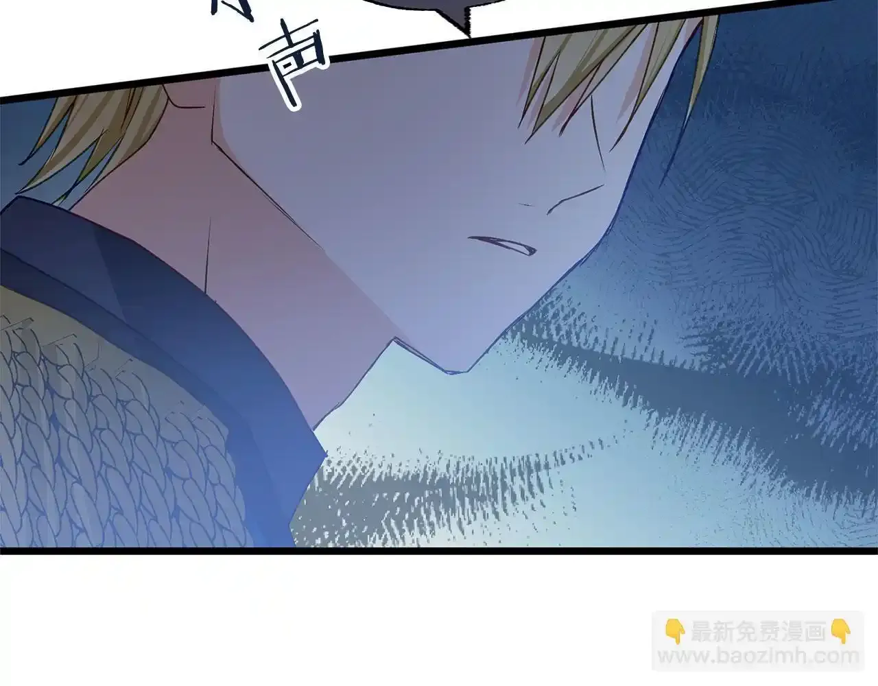 第34话 泪如雨下的吻 第186页