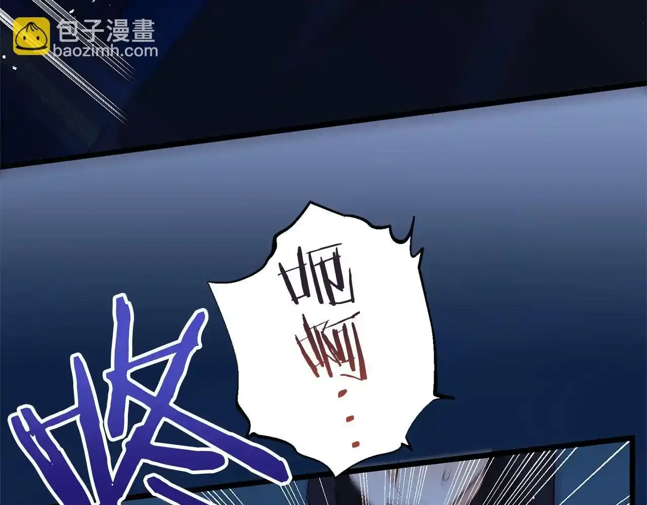 第34话 泪如雨下的吻 第190页
