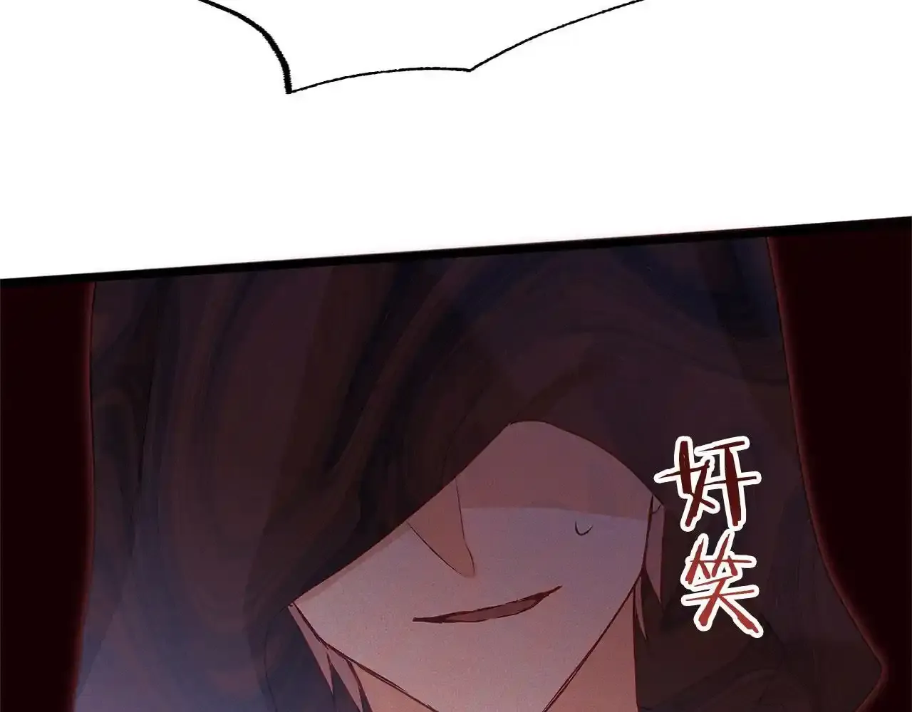 第34话 泪如雨下的吻 第211页