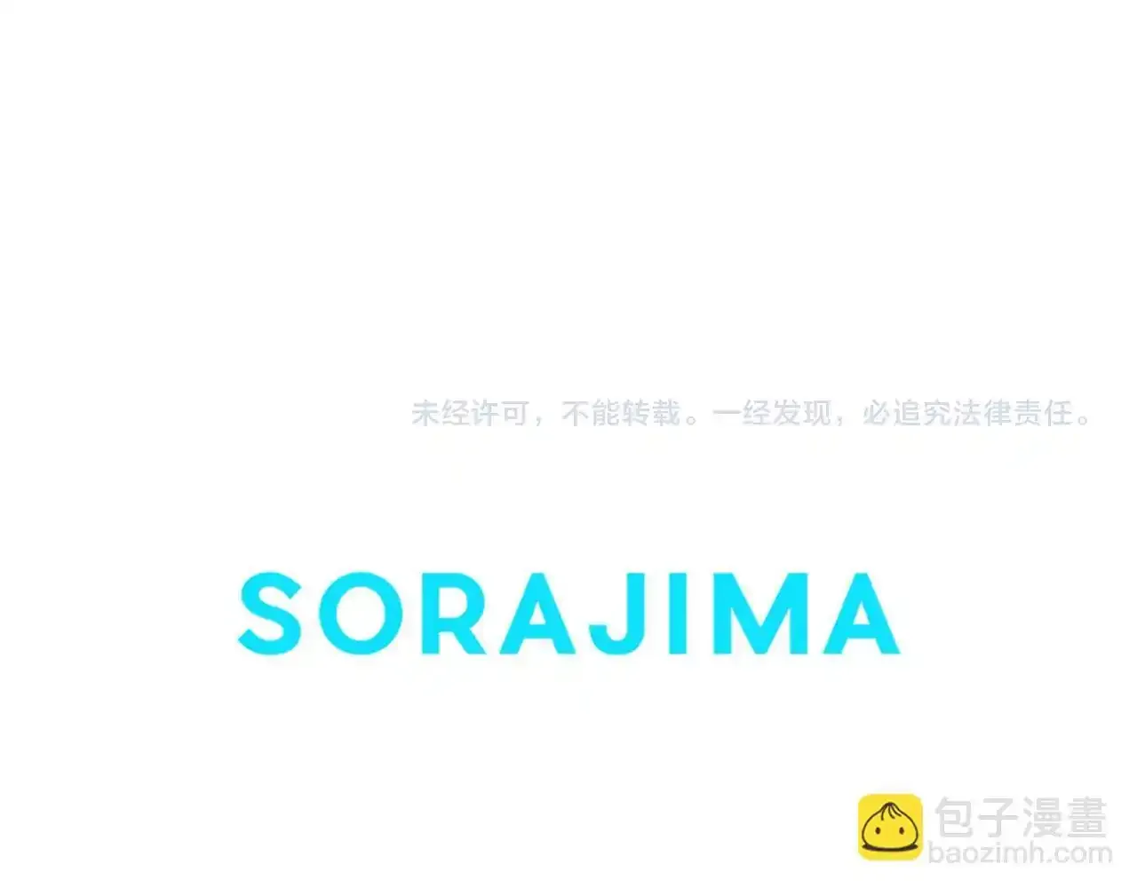 第34话 泪如雨下的吻 第222页