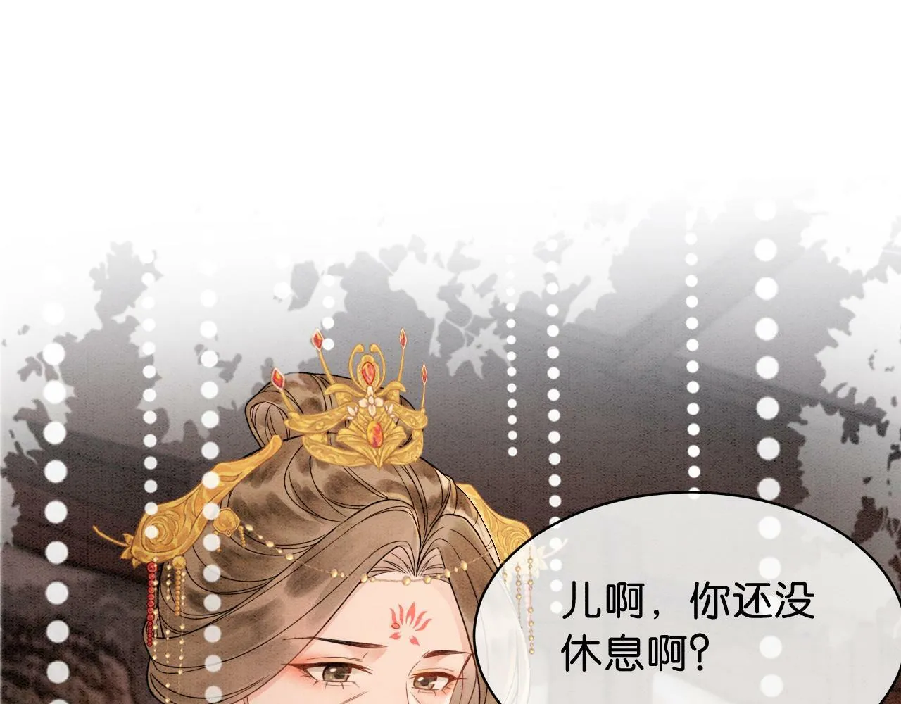 第8话 婆婆的“第六感” 第15页