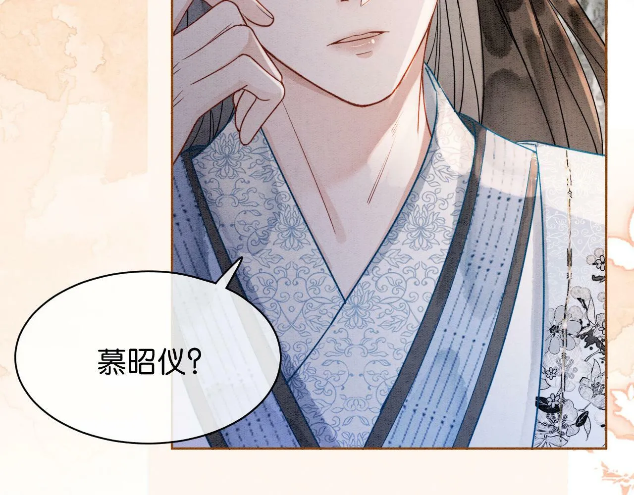 第8话 婆婆的“第六感” 第35页