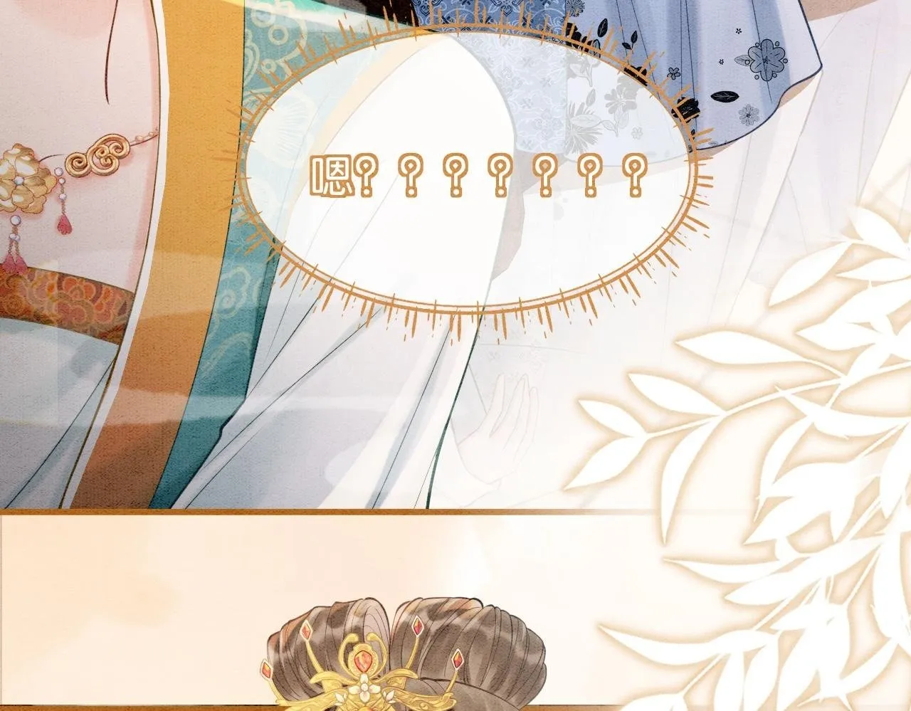 第8话 婆婆的“第六感” 第50页