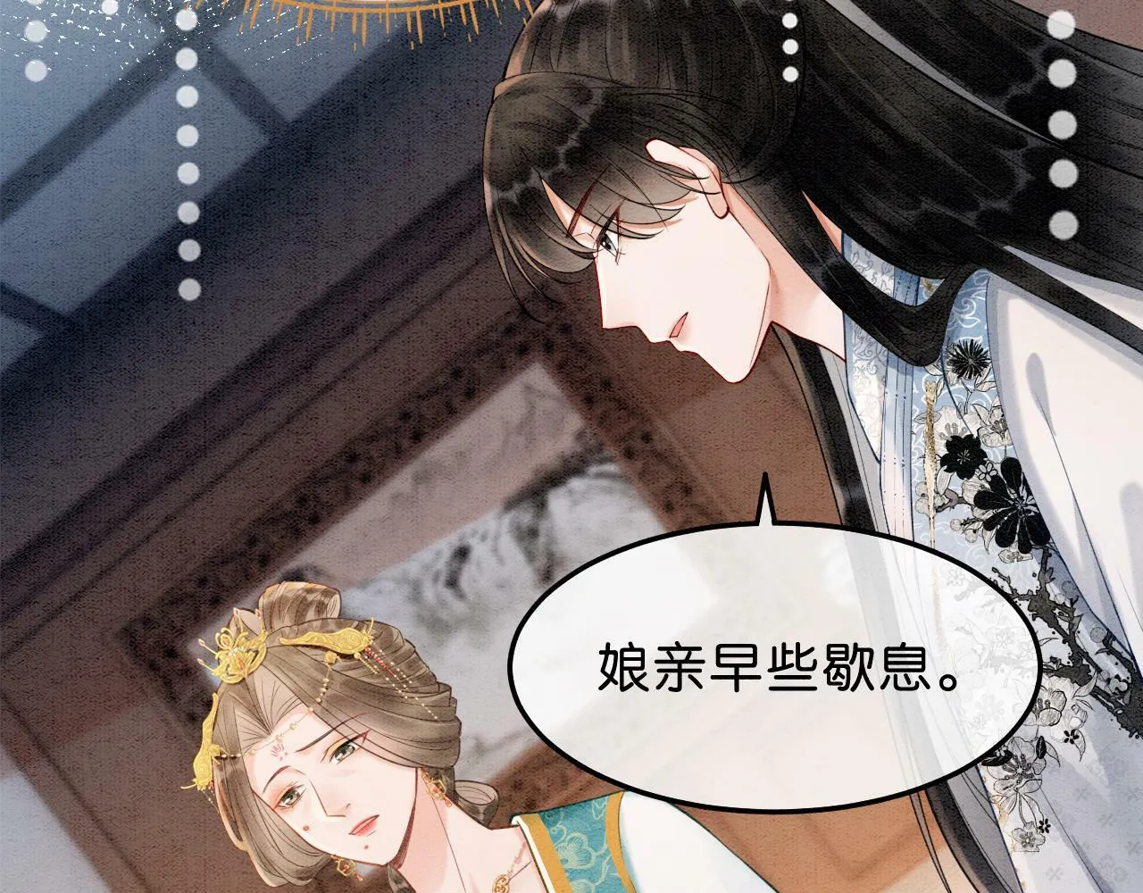 第8话 婆婆的“第六感” 第54页