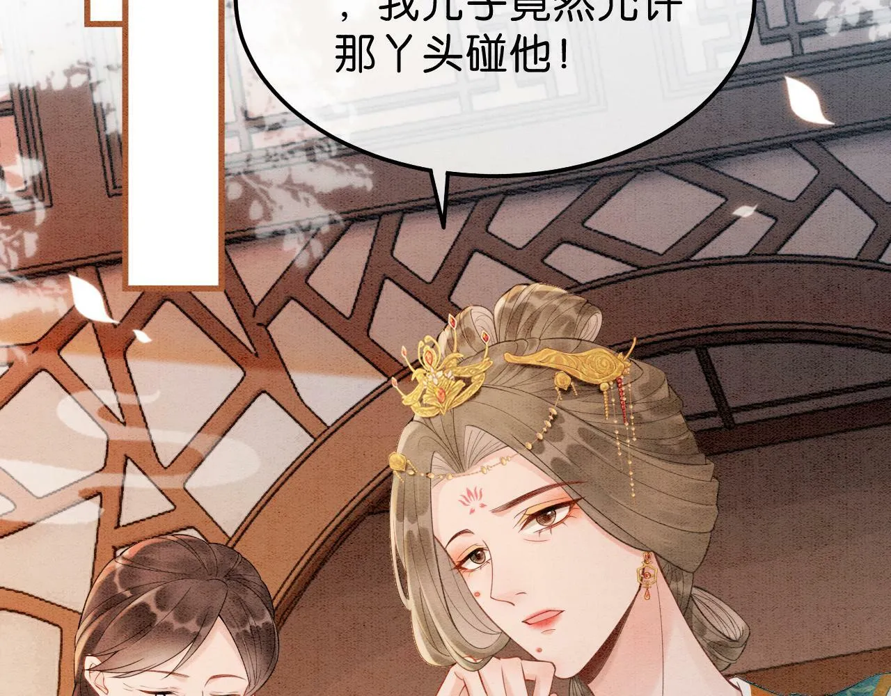 第8话 婆婆的“第六感” 第61页