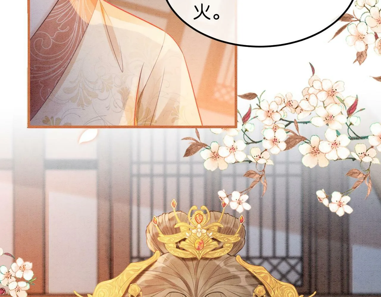 第8话 婆婆的“第六感” 第68页