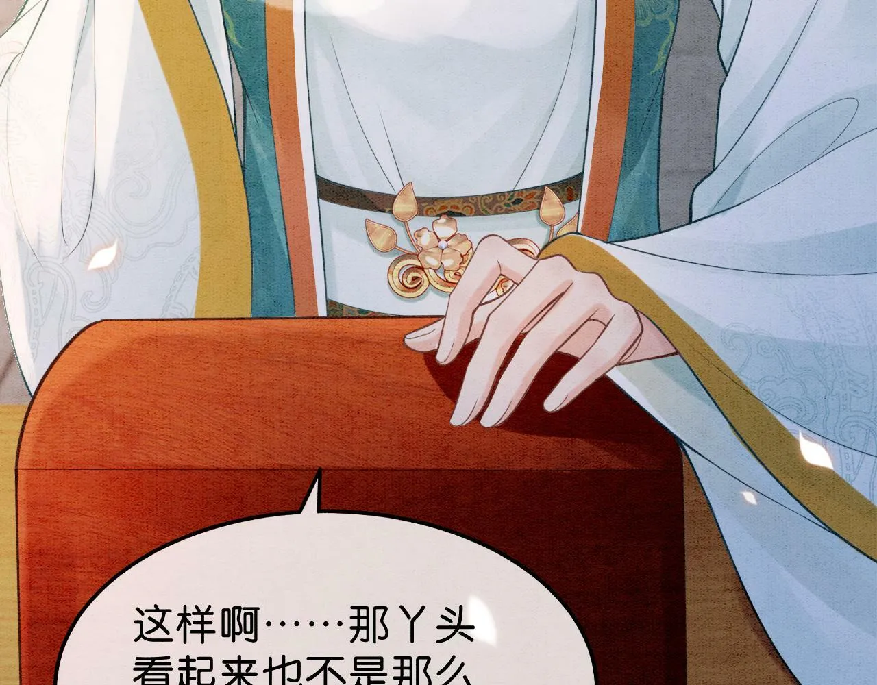 第8话 婆婆的“第六感” 第70页