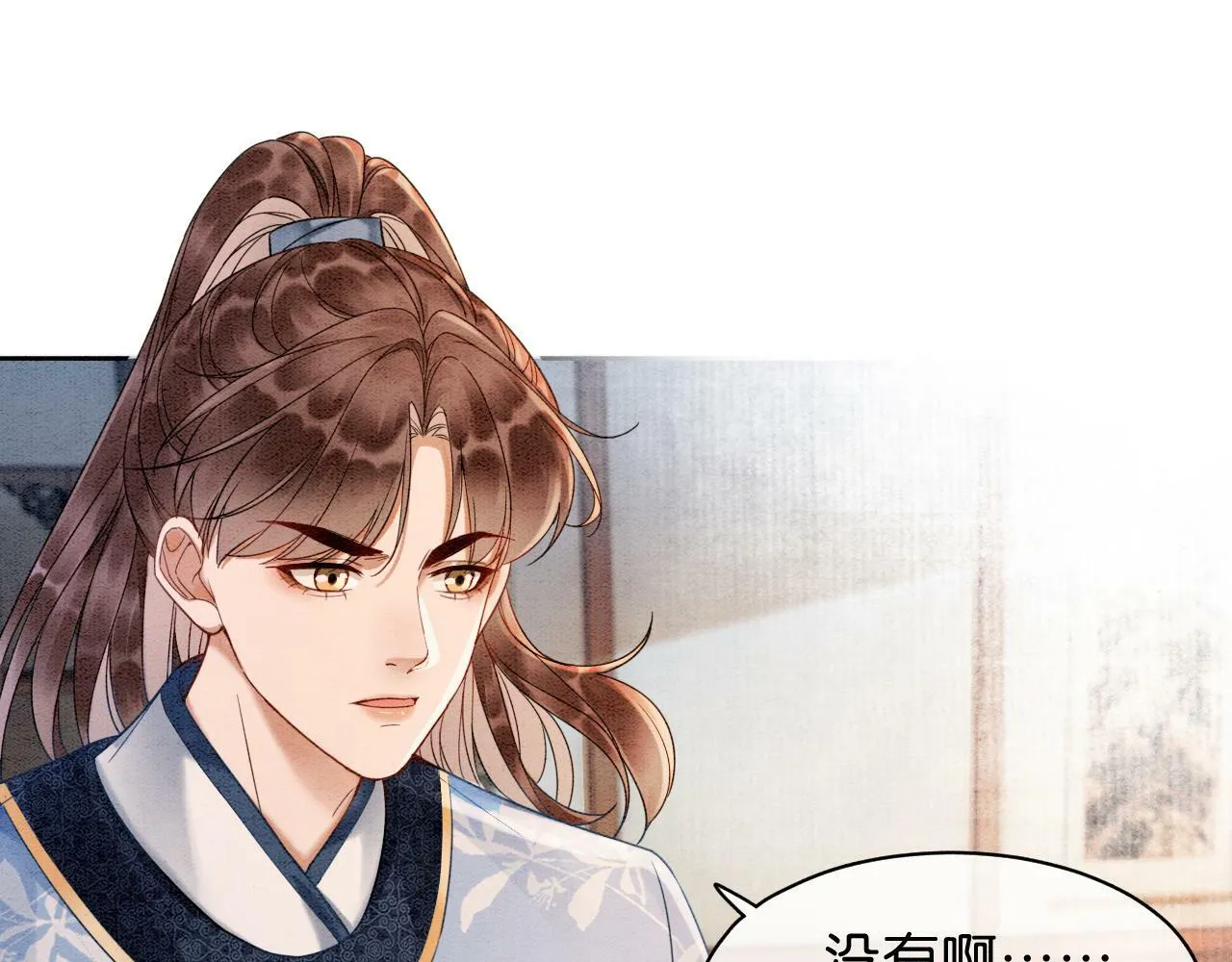 第8话 婆婆的“第六感” 第83页