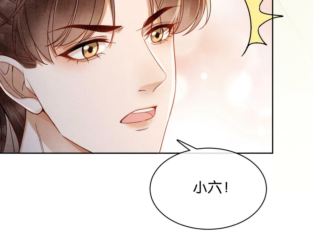 第8话 婆婆的“第六感” 第113页