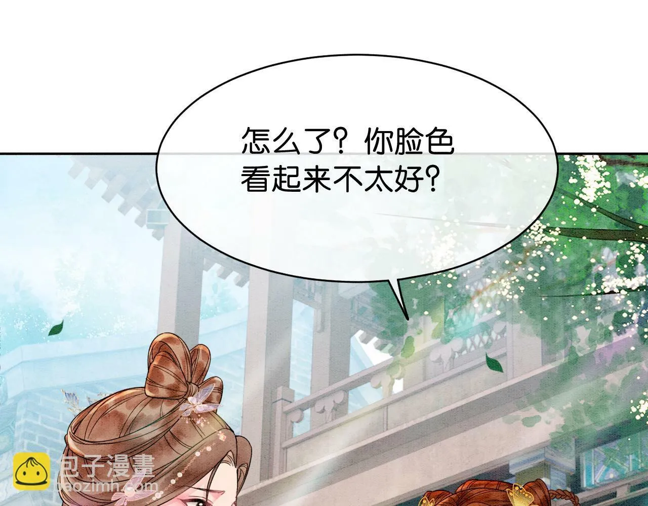第8话 婆婆的“第六感” 第126页
