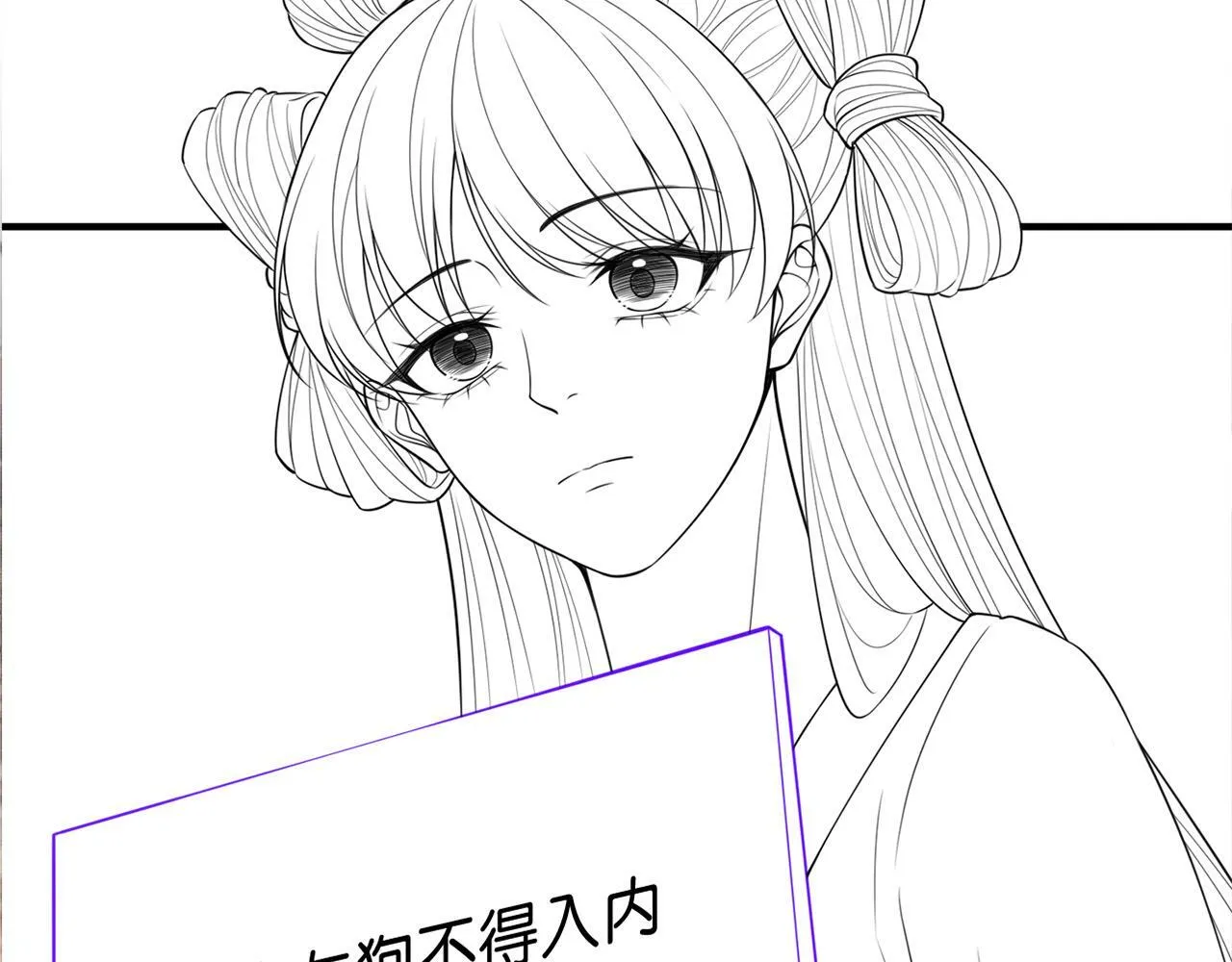 第8话 婆婆的“第六感” 第134页