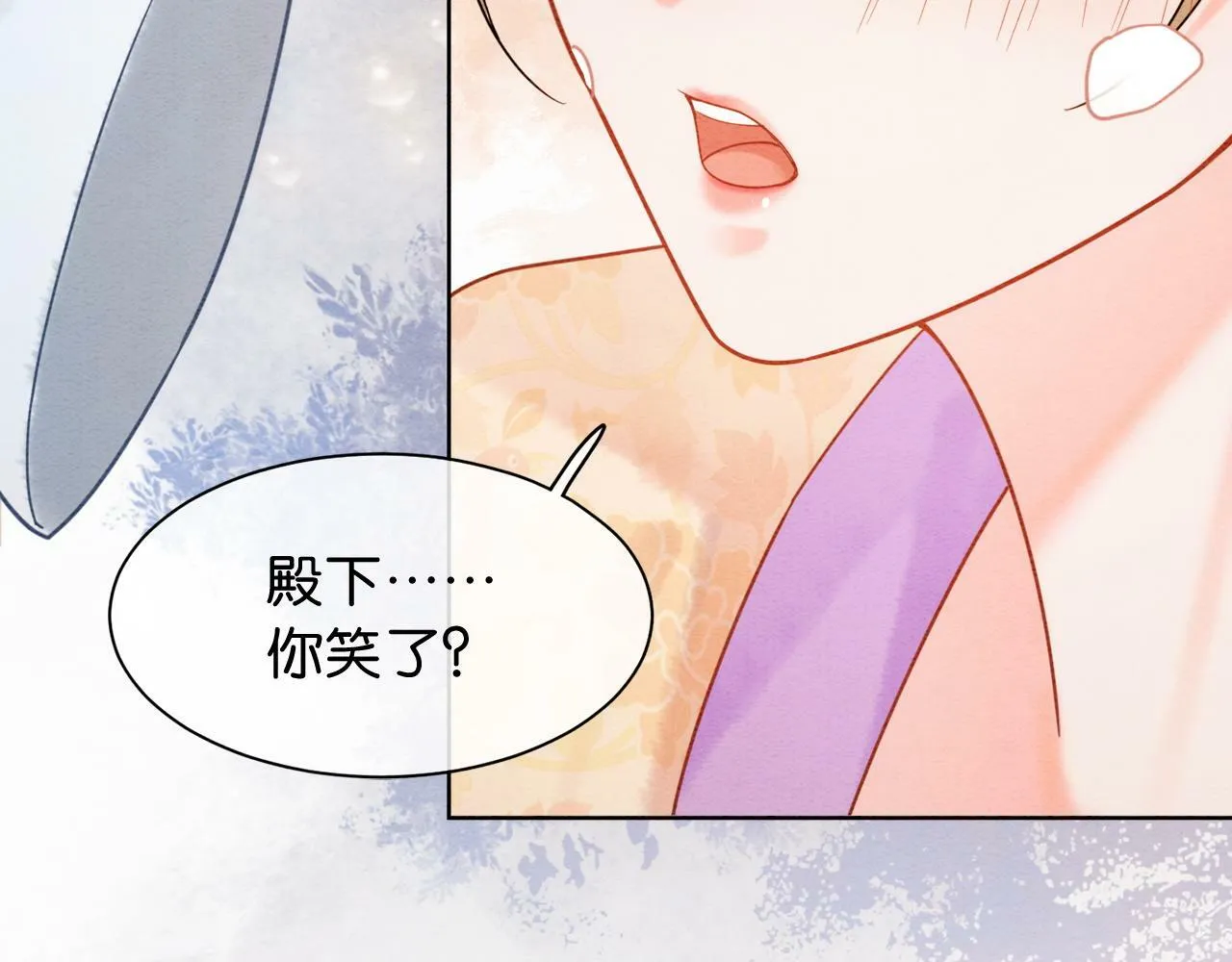 第7话 暗中维护 第51页
