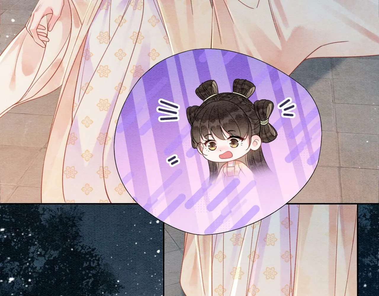 第7话 暗中维护 第60页
