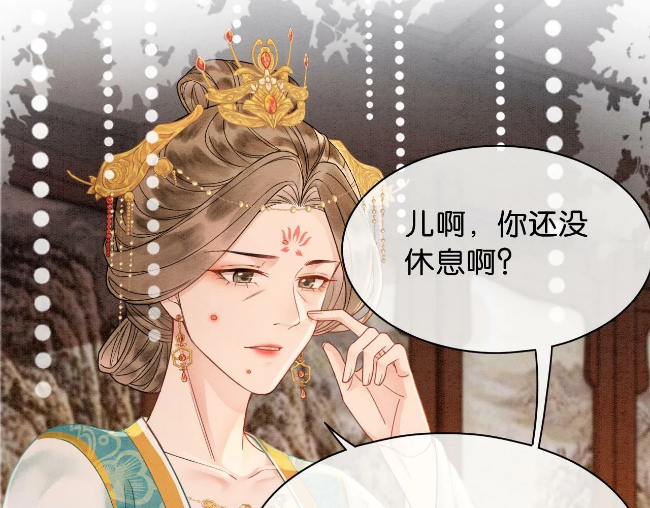 第7话 暗中维护 第124页