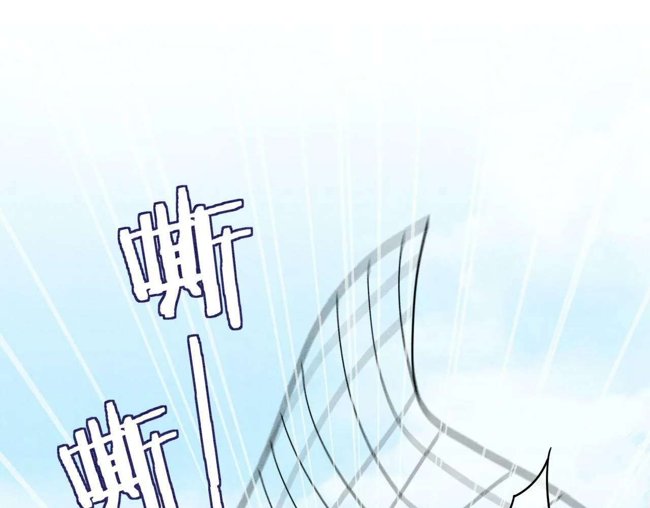 第6话 爱我该爱之人 第5页