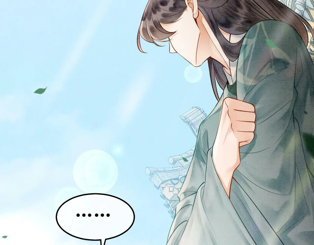 第6话 爱我该爱之人 第99页
