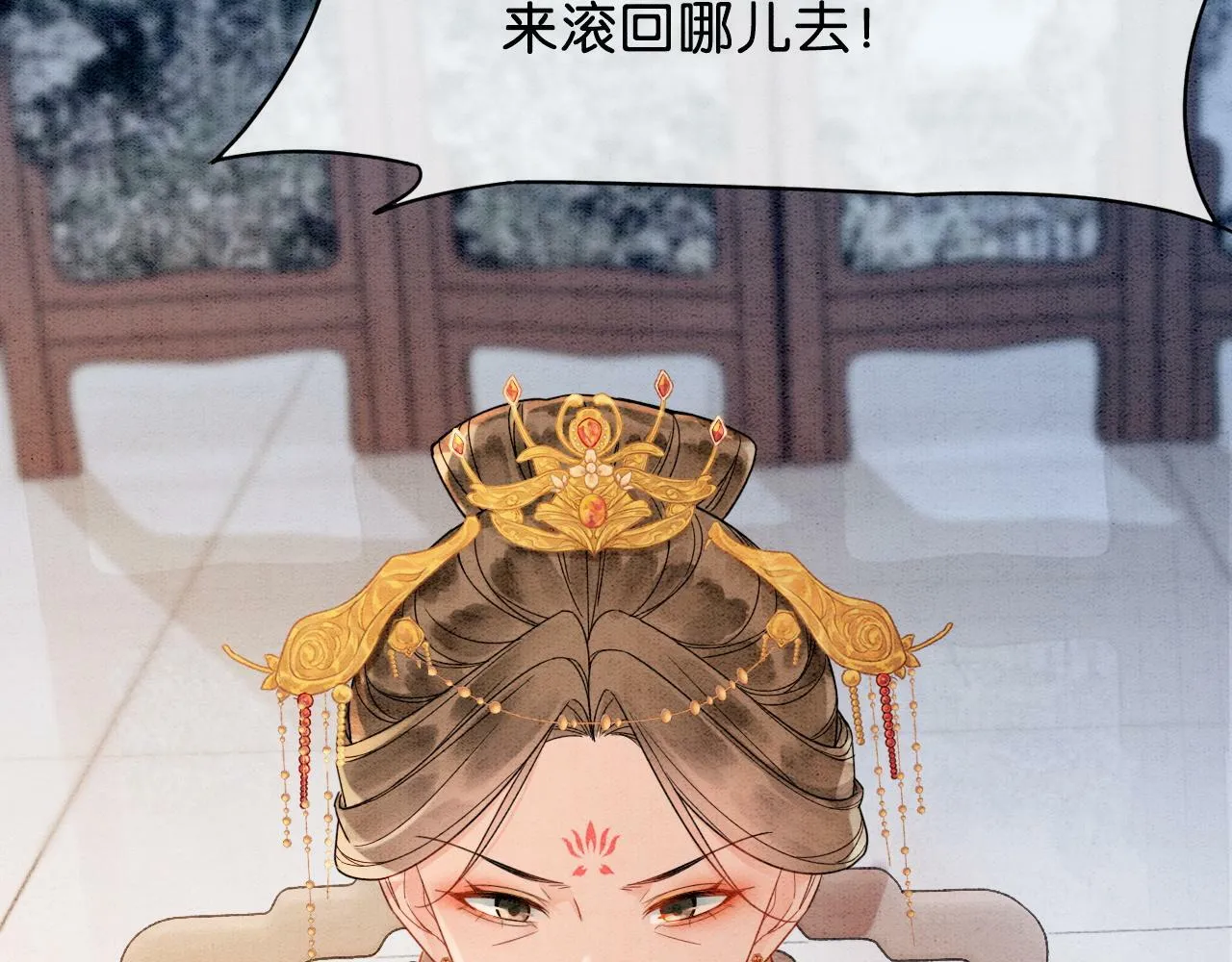第6话 爱我该爱之人 第131页