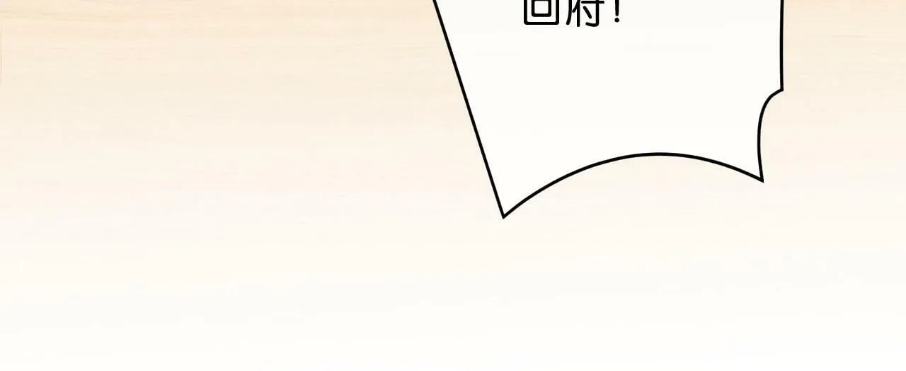 第6话 爱我该爱之人 第134页