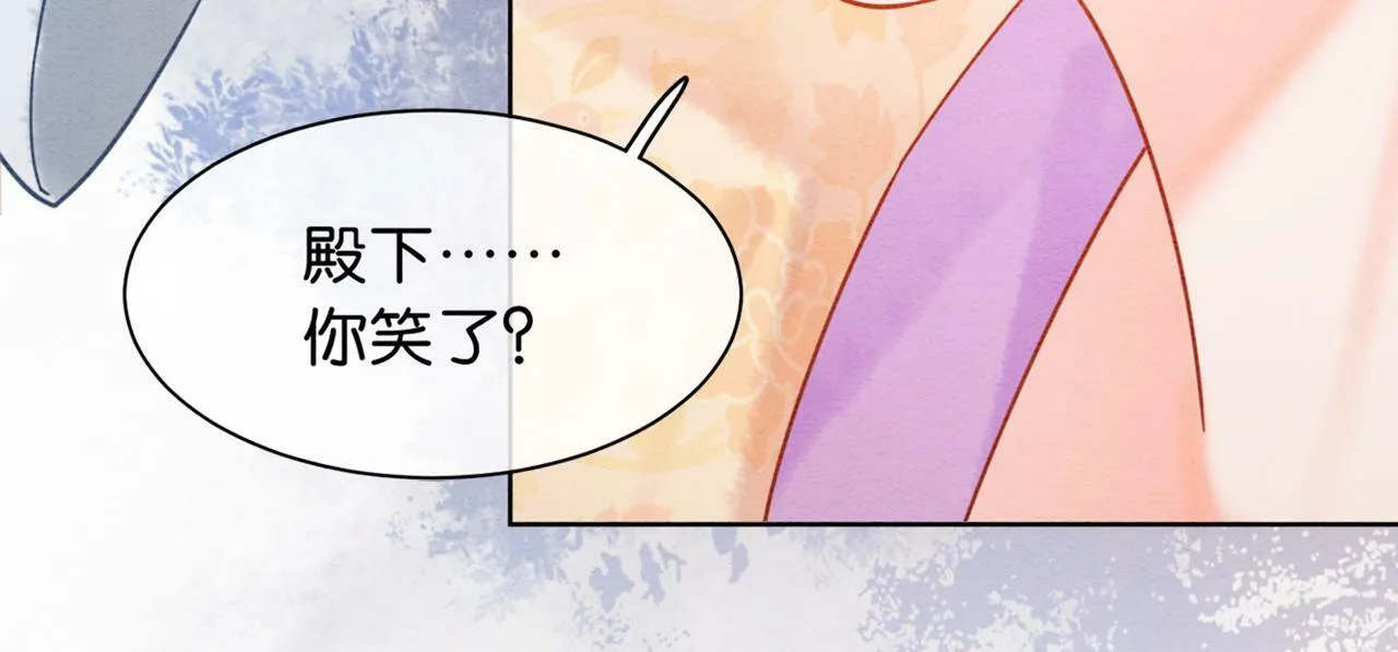 第6话 爱我该爱之人 第143页