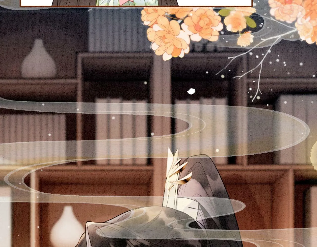 第5话 护妻心切 第21页