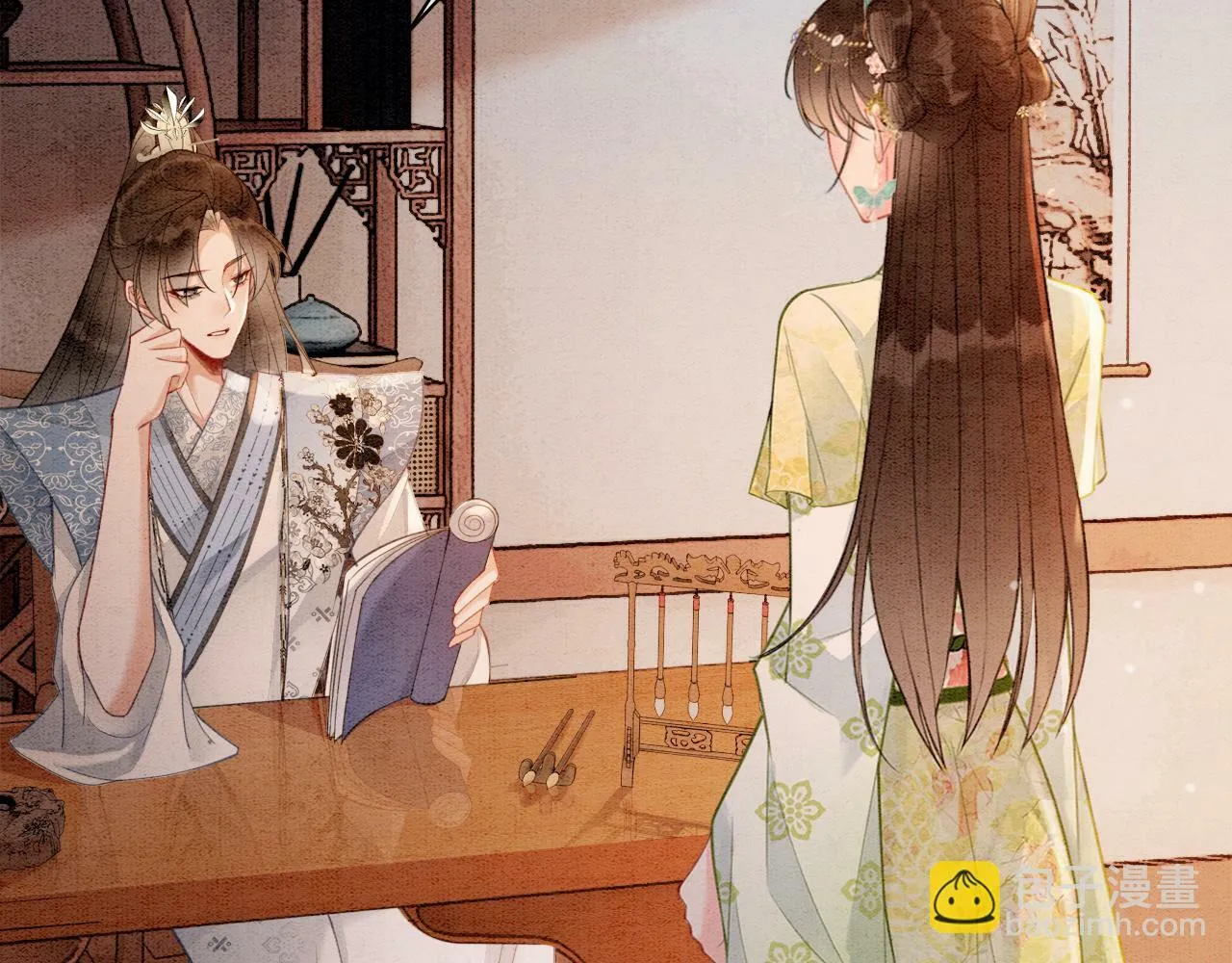 第5话 护妻心切 第32页