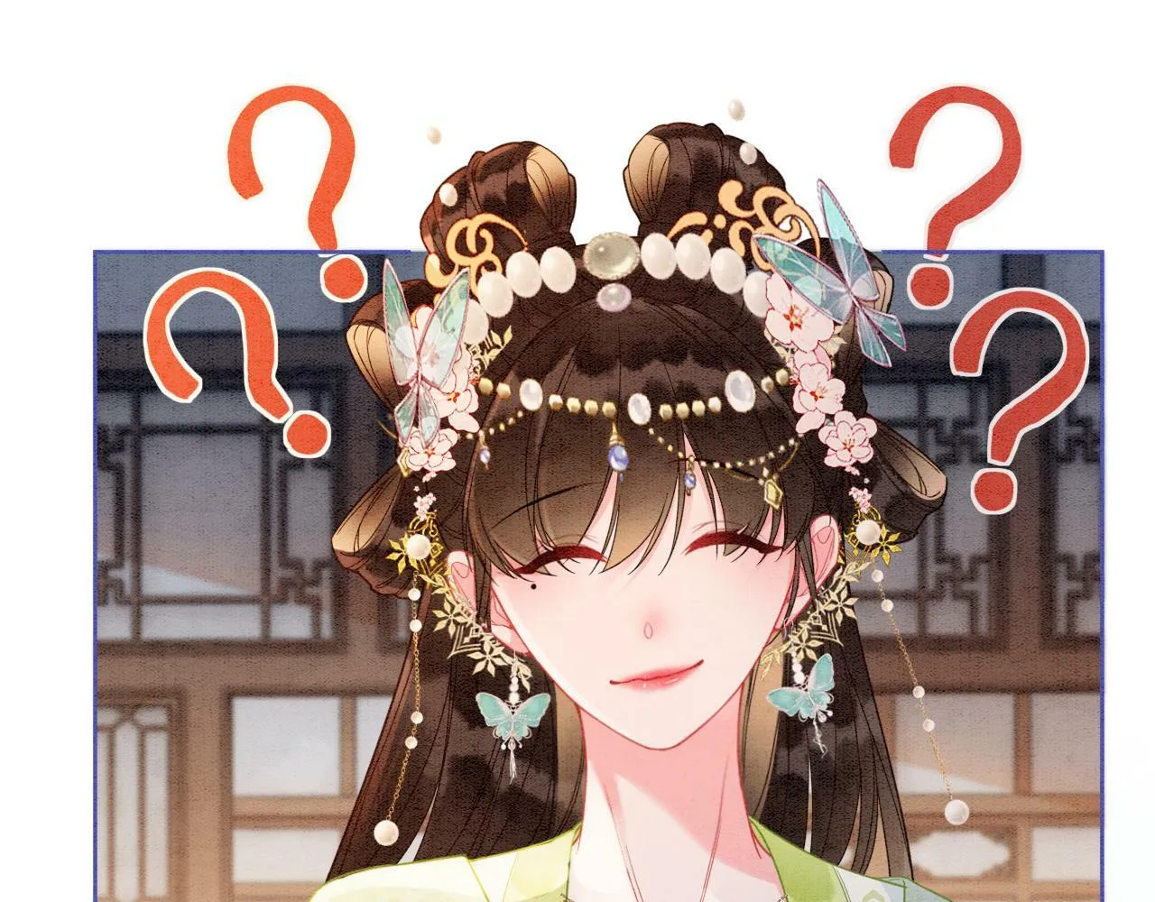 第5话 护妻心切 第34页