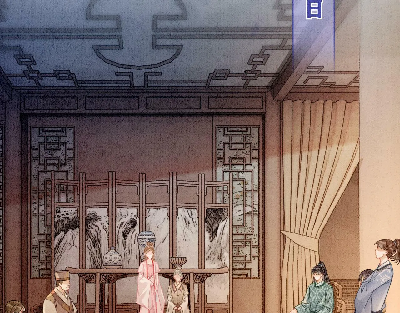 第5话 护妻心切 第40页