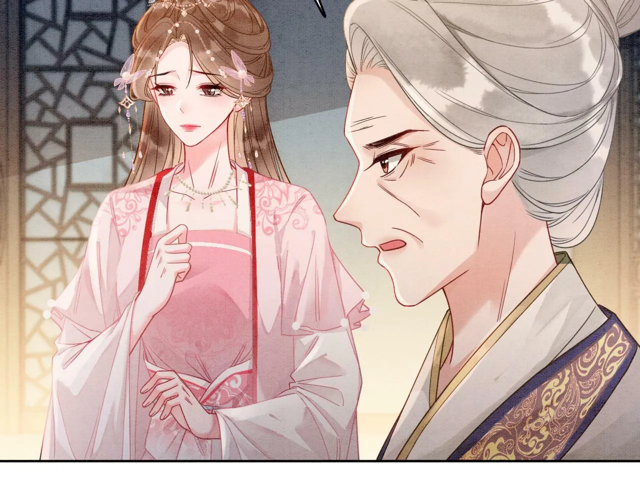 第5话 护妻心切 第42页