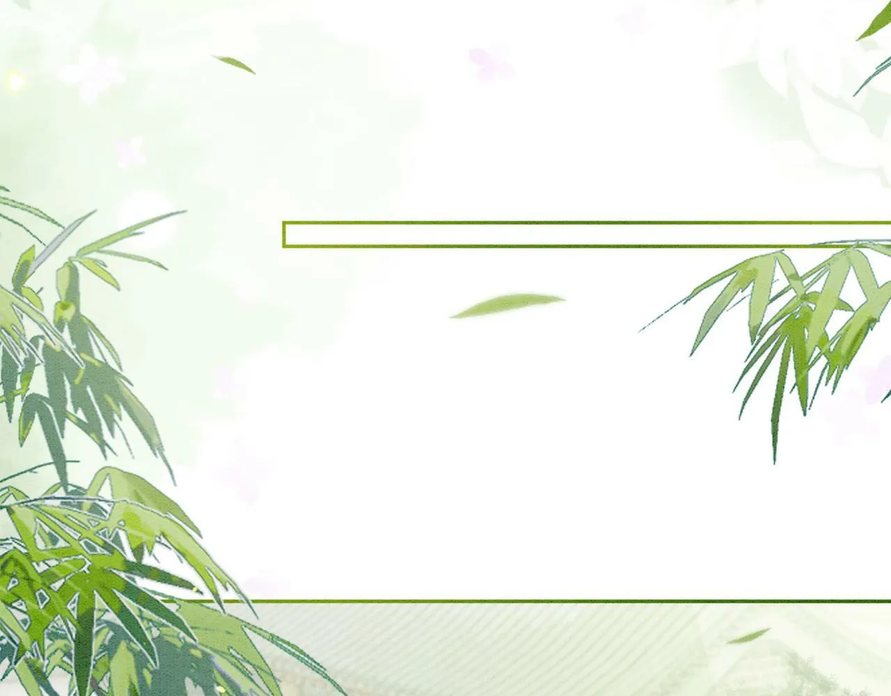 第5话 护妻心切 第57页